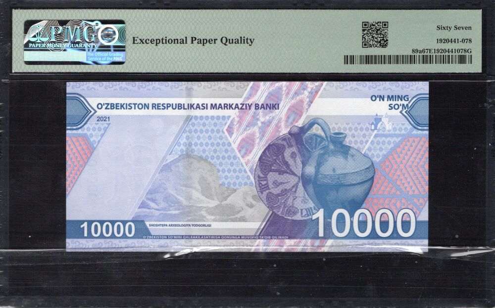 Uzbekistan - 10.000 Som 2021 - Pick # 89a - PMG 67 EPQ