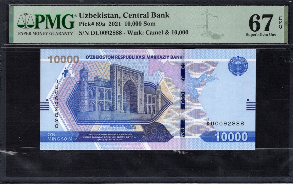 Uzbekistan - 10.000 Som 2021 - Pick # 89a - PMG 67 EPQ