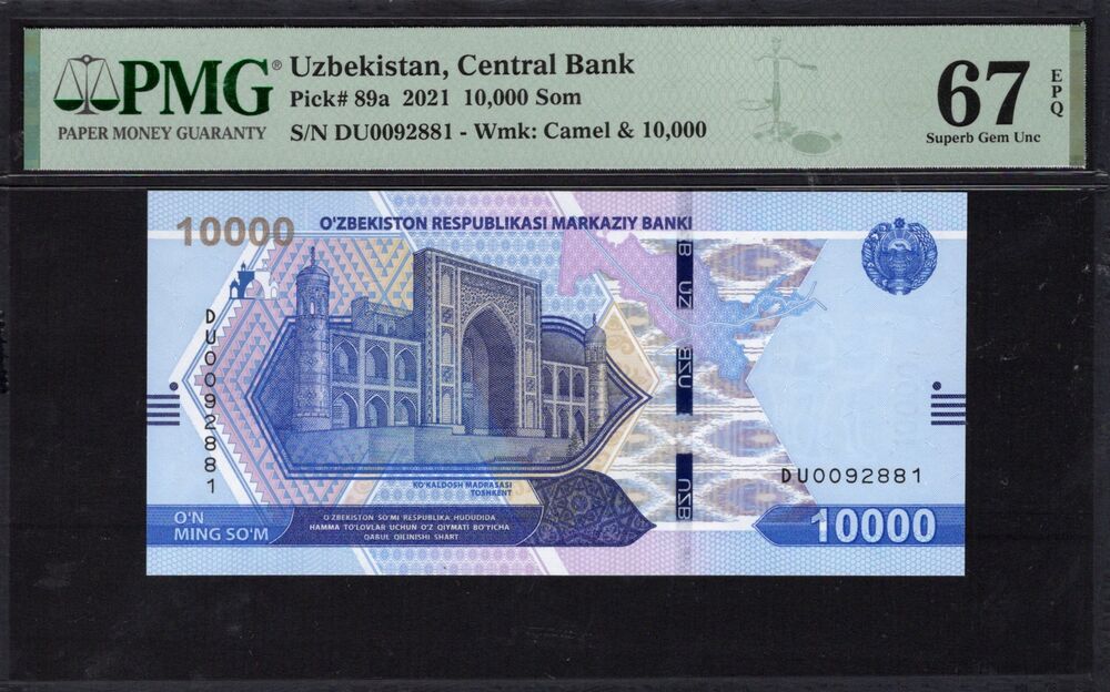 Uzbekistan - 10.000 Som 2021 - Pick # 89a - PMG 67 EPQ