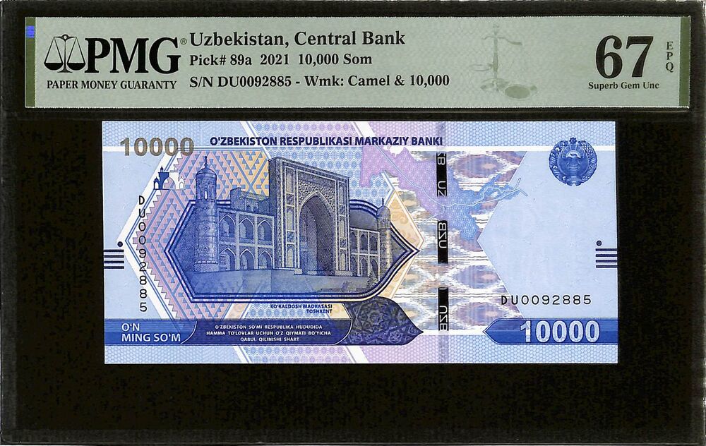 Uzbekistan - 10.000 Som 2021 - Pick # 89a - PMG 67 EPQ
