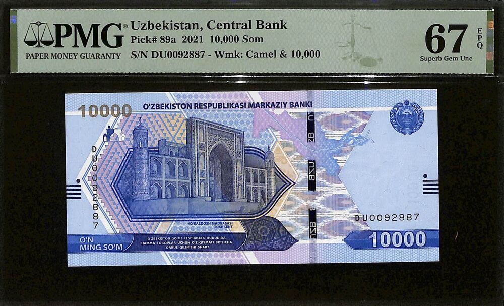 Uzbekistan - 10.000 Som 2021 - Pick # 89a - PMG 67 EPQ