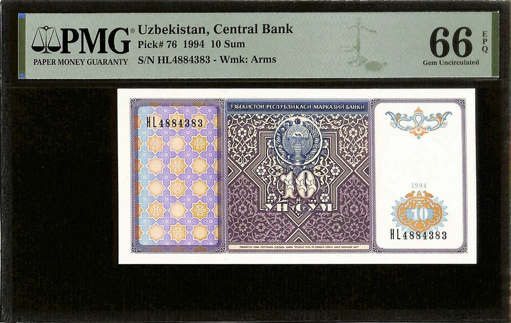 Uzbekistan - 10 Som 1994 - Pick # 76 - PMG 66 EPQ