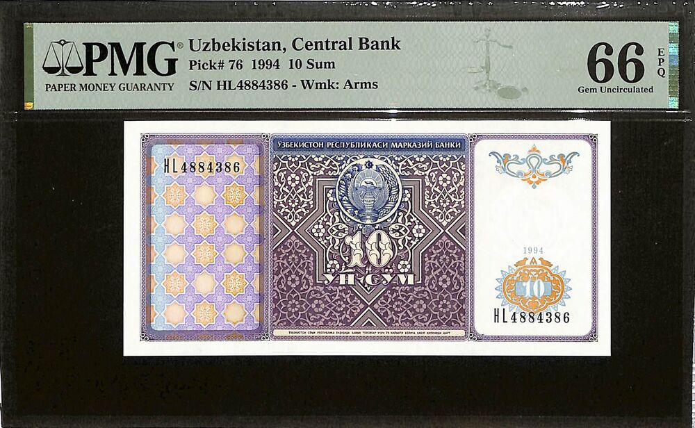 Uzbekistan - 10 Sum 1994 - Pick # 76 - PMG 66 EPQ
