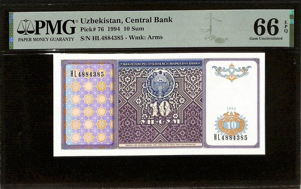 Uzbekistan - 10 Sum 1994 - Pick # 76 - PMG 66 EPQ