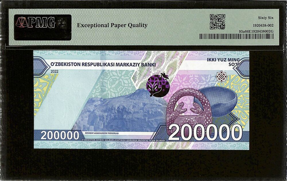 Uzbekistan - 200.000 Som 2022 - Pick # 93a - PMG 66 EPQ