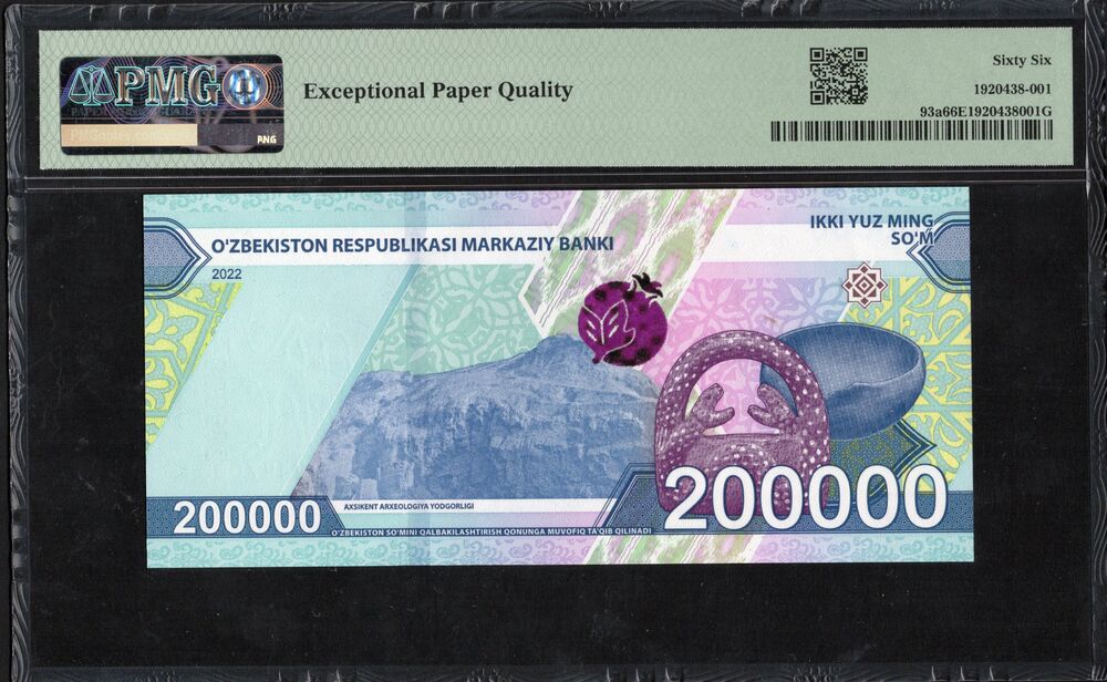 Uzbekistan - 200.000 Som 2022 - Pick # 93a - PMG 66 EPQ