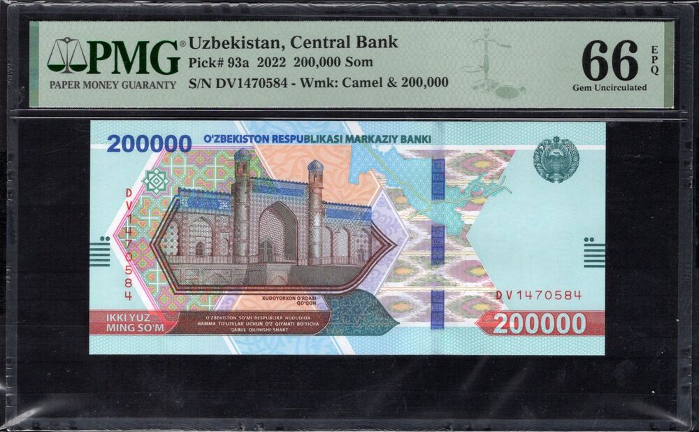 Uzbekistan - 200.000 Som 2022 - Pick # 93a - PMG 66 EPQ