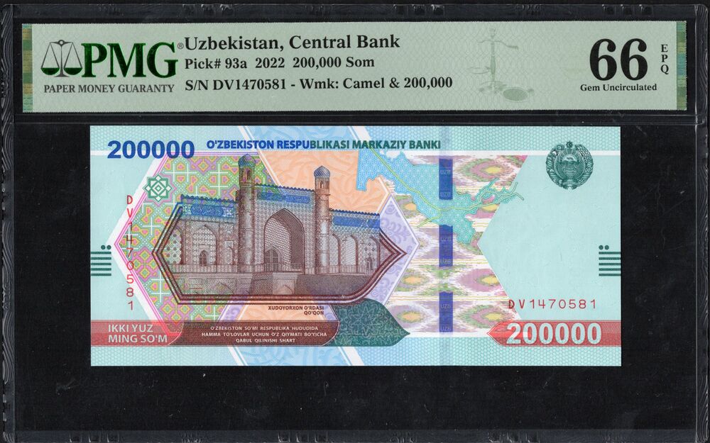 Uzbekistan - 200.000 Som 2022 - Pick # 93a - PMG 66 EPQ