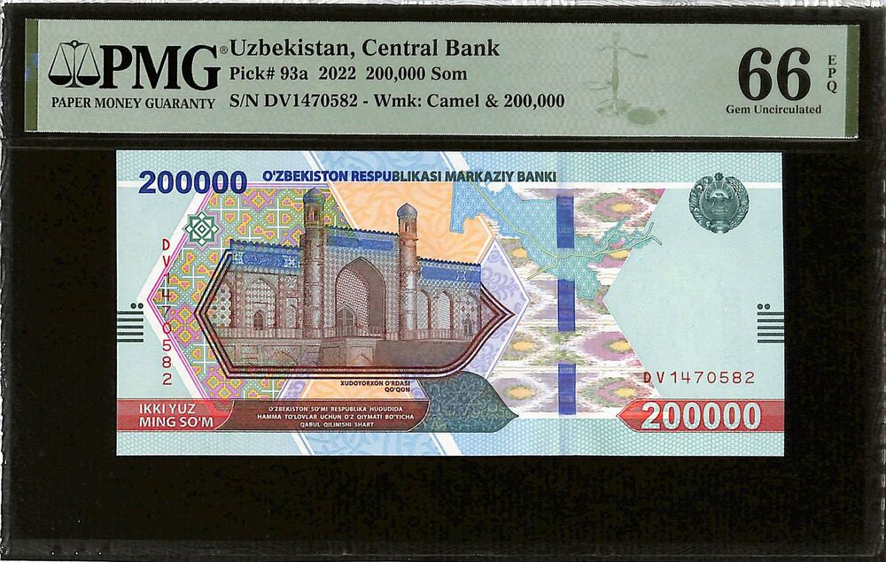 Uzbekistan - 200.000 Som 2022 - Pick # 93a - PMG 66 EPQ