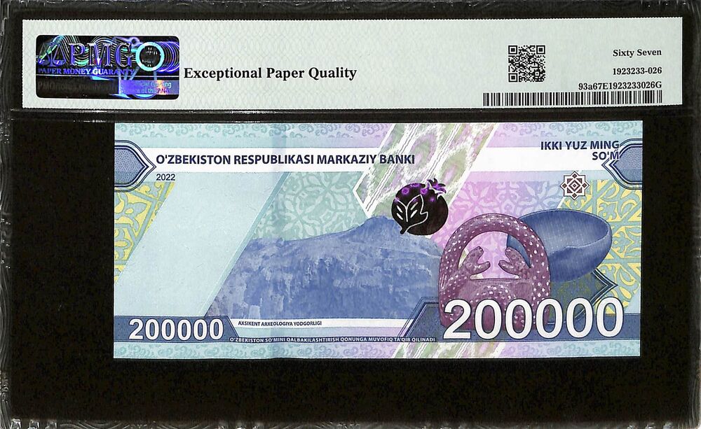Uzbekistan - 200.000 Som 2022 - Pick # 93a - PMG 67 EPQ
