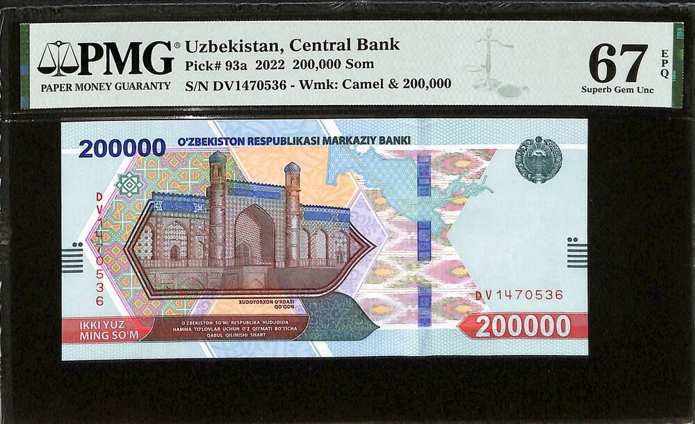 Uzbekistan - 200.000 Som 2022 - Pick # 93a - PMG 67 EPQ