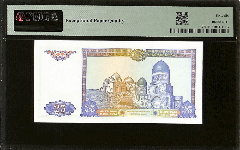 Uzbekistan - 25 Som 1994 - Pick # 77 - PMG 66 EPQ
