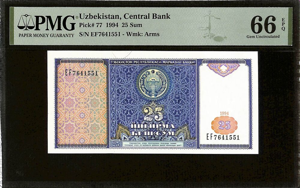 Uzbekistan - 25 Som 1994 - Pick # 77 - PMG 66 EPQ