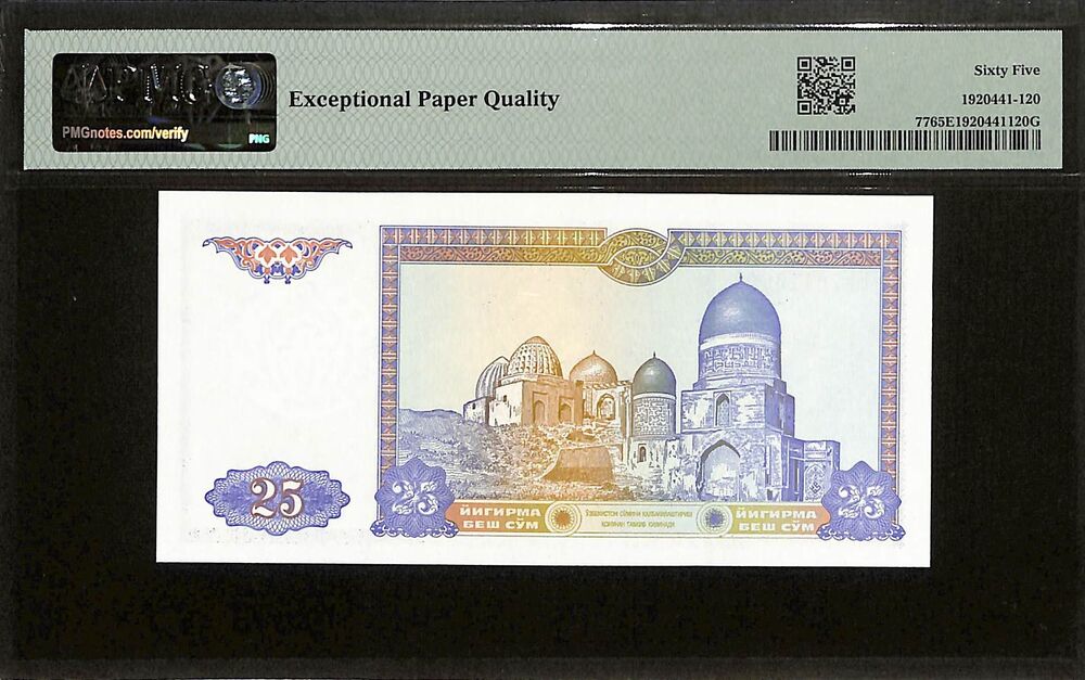 Uzbekistan - 25 Sum 1994 - Pick # 77 - PMG 65 EPQ