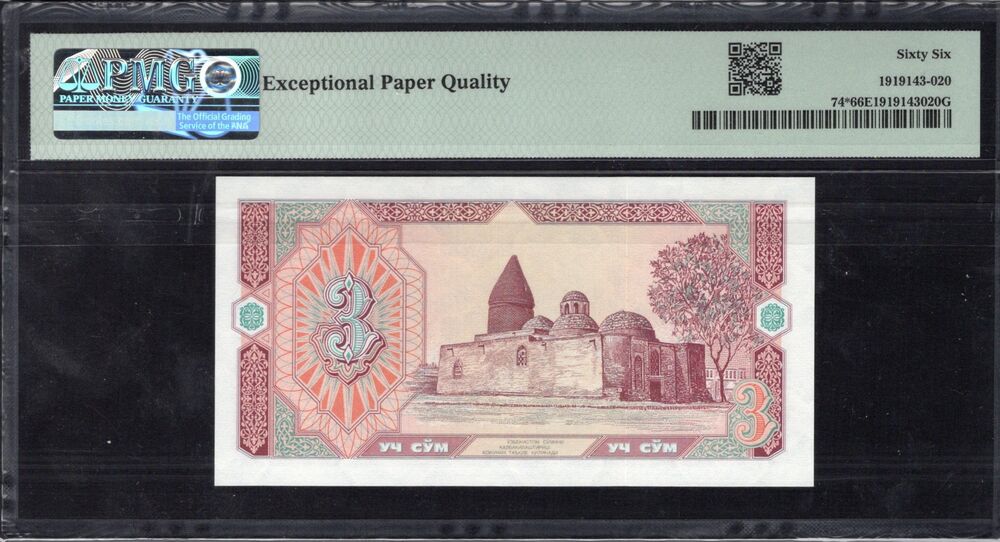 Uzbekistan - 3 Sum 1994 - Pick # 74 - REPLACEMENT - PMG 66 EPQ