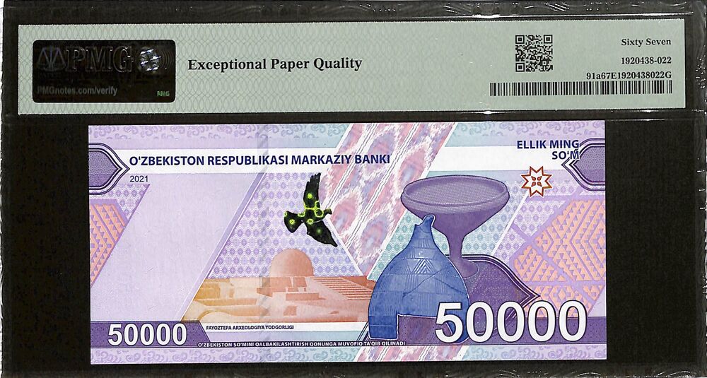 Uzbekistan - 50.000 Som 2021 - Pick # 91a - PMG 67 EPQ