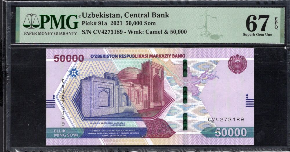 Uzbekistan - 50.000 Som 2021 - Pick # 91a - PMG 67 EPQ