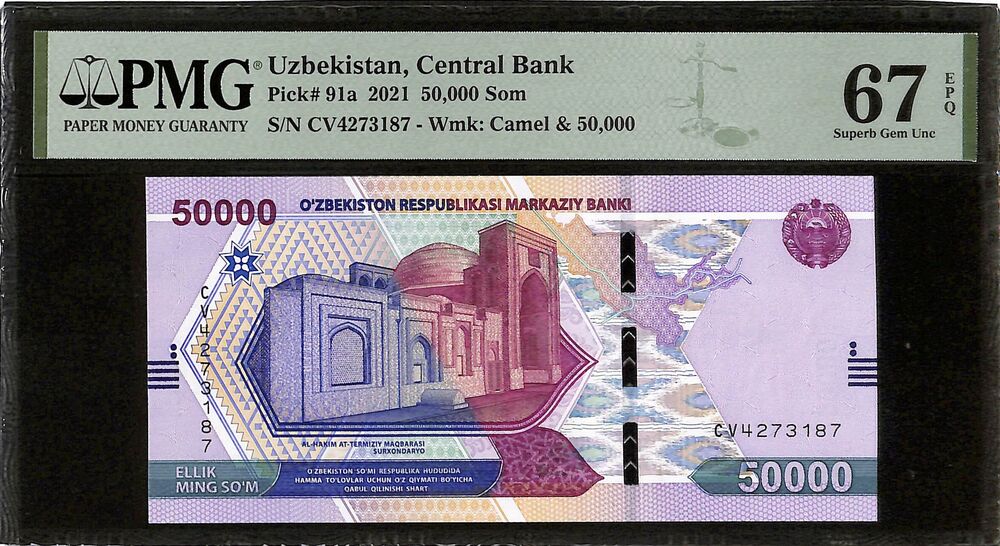 Uzbekistan - 50.000 Som 2021 - Pick # 91a - PMG 67 EPQ