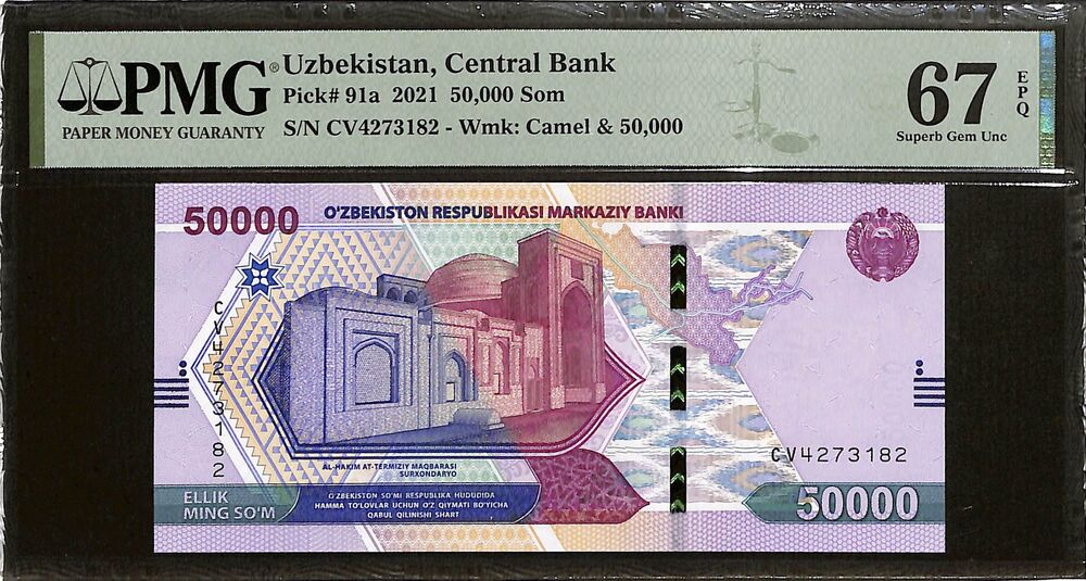 Uzbekistan - 50.000 Som 2021 - Pick # 91a - PMG 67 EPQ