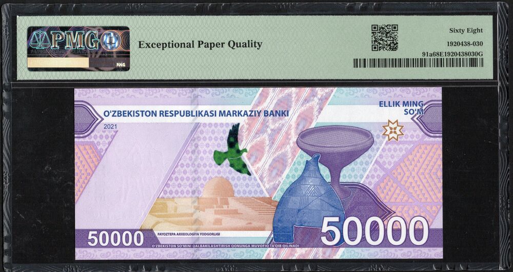 Uzbekistan - 50.000 Som 2021 - Pick # 91a - PMG 68 EPQ