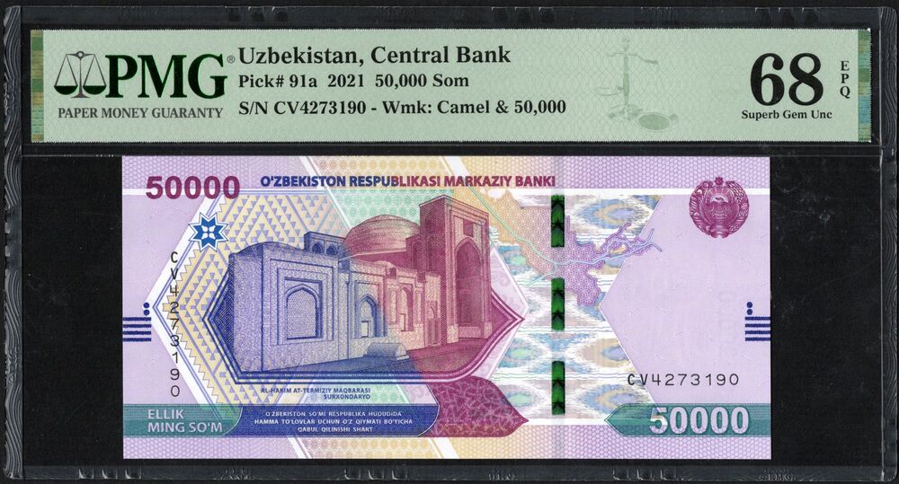 Uzbekistan - 50.000 Som 2021 - Pick # 91a - PMG 68 EPQ