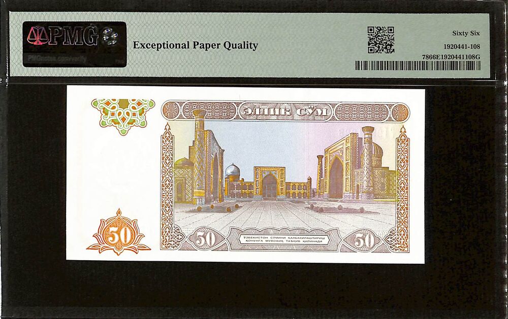 Uzbekistan - 50 Som 1994 - Pick # 78 - PMG 66 EPQ