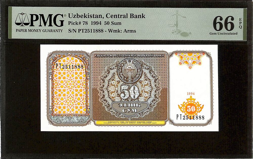 Uzbekistan - 50 Som 1994 - Pick # 78 - PMG 66 EPQ