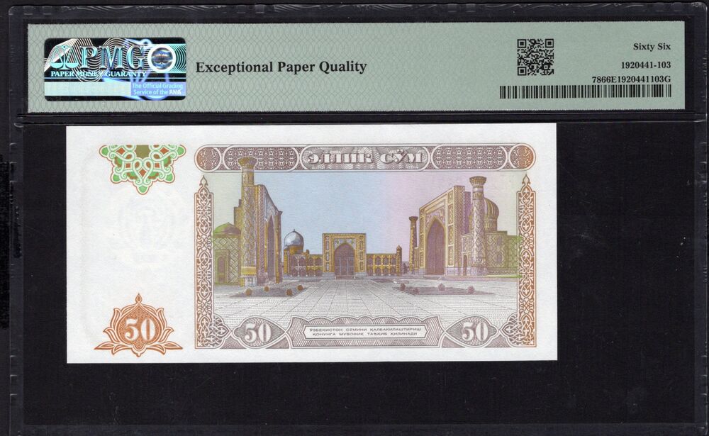 Uzbekistan - 50 Sum 1994 - Pick # 78 - PMG 66 EPQ