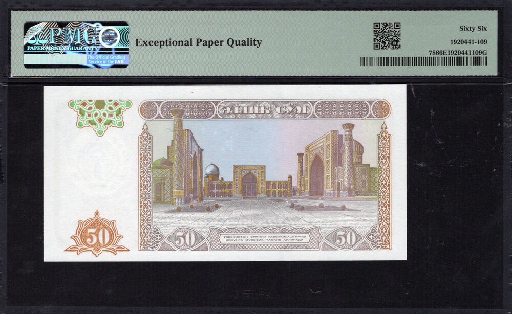Uzbekistan - 50 Sum 1994 - Pick # 78 - PMG 66 EPQ