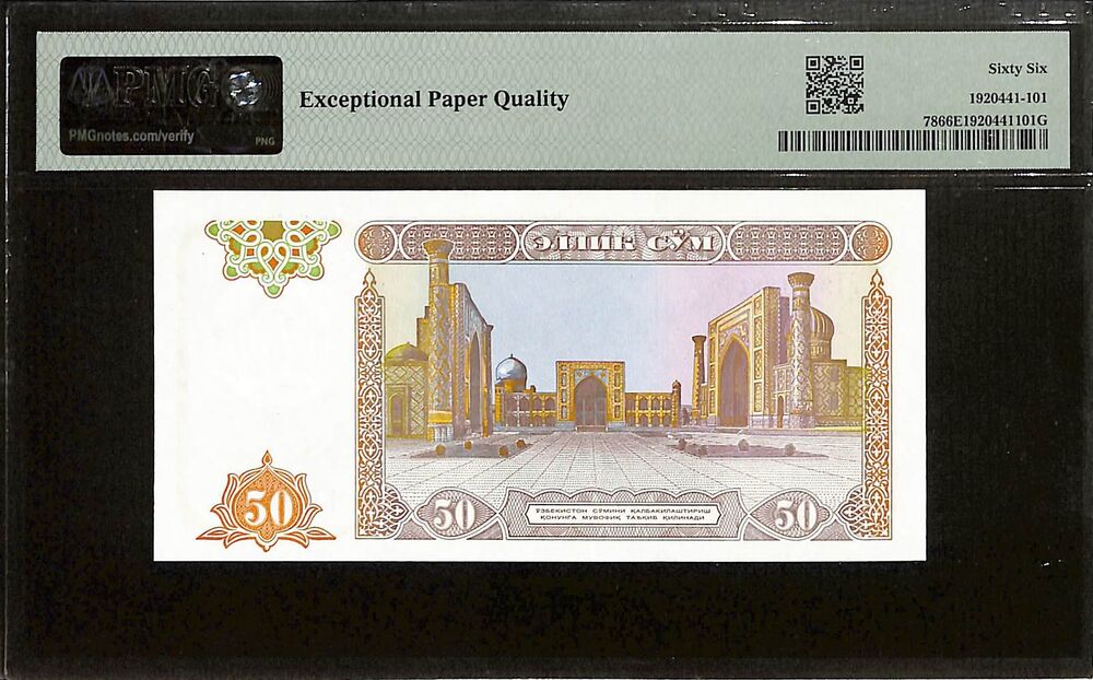 Uzbekistan - 50 Sum 1994 - Pick # 78 - PMG 66 EPQ