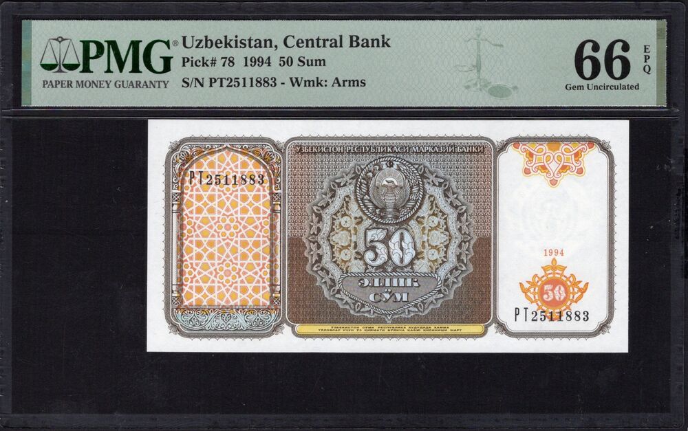 Uzbekistan - 50 Sum 1994 - Pick # 78 - PMG 66 EPQ
