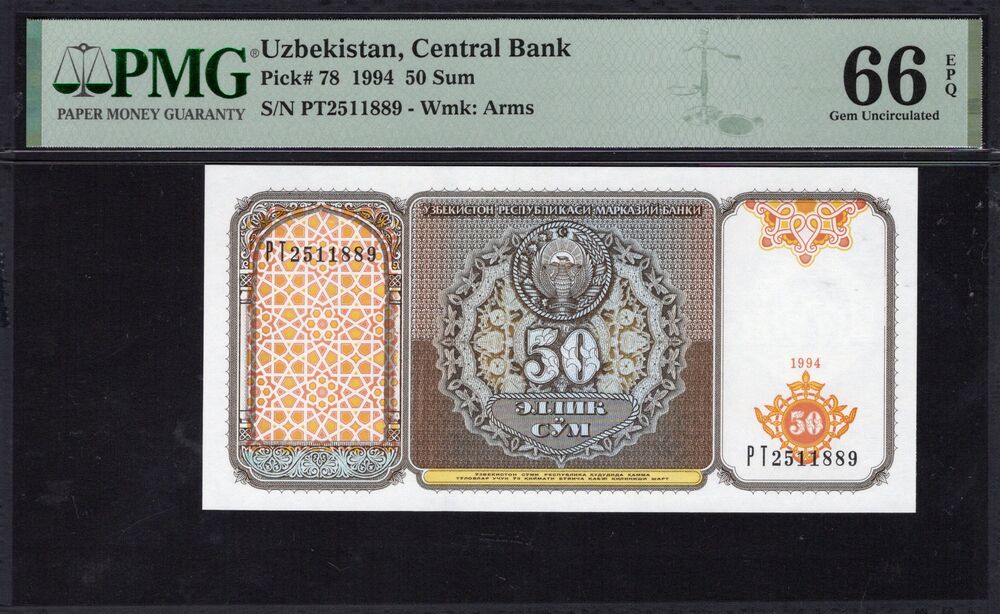 Uzbekistan - 50 Sum 1994 - Pick # 78 - PMG 66 EPQ