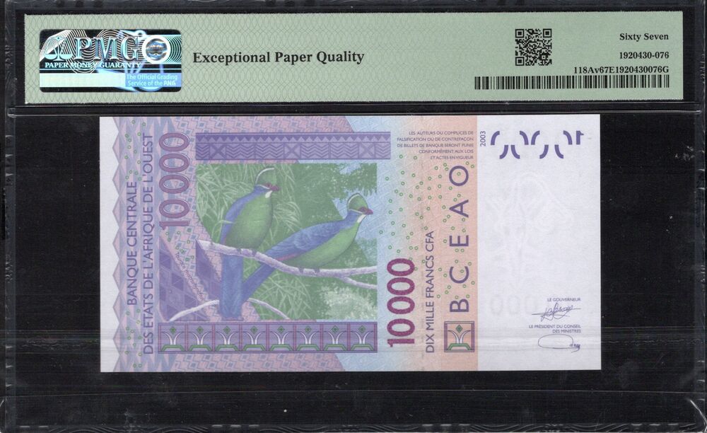 West African States / Ivory Coast - 10.000 Francs 2023 - Pick # 118Av - PMG 67 EPQ