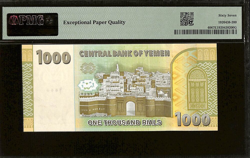 Yemen - 1000 Rials 2017 - Pick # 40 - PMG 67 EPQ