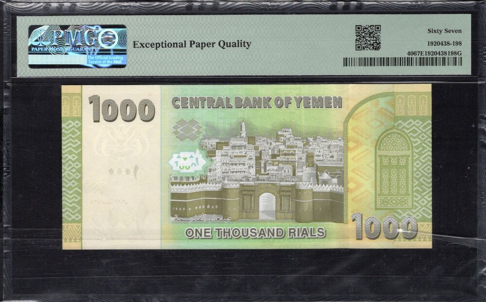 Yemen - 1000 Rials 2017 - Pick # 40 - PMG 67 EPQ