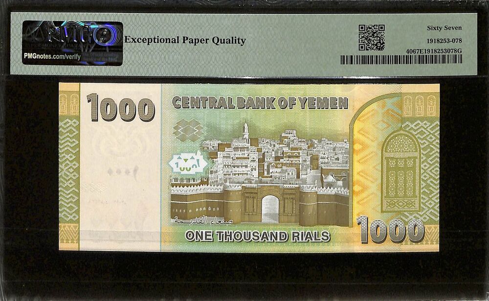 Yemen - 1000 Rials 2017 - Pick # 40 - PMG 67 EPQ