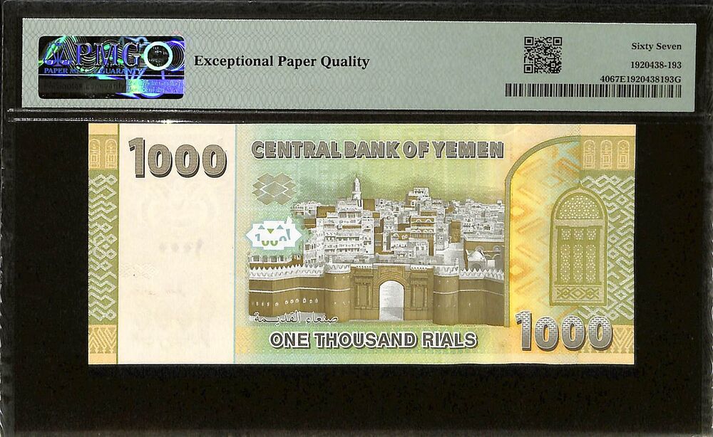 Yemen - 1000 Rials 2017 - Pick # 40 - PMG 67 EPQ