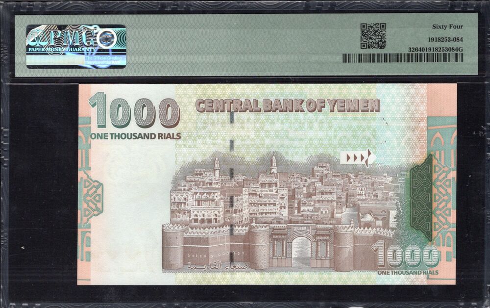 Yemen - 1000 Rials ND (1998) - Pick # 32 - PMG 64