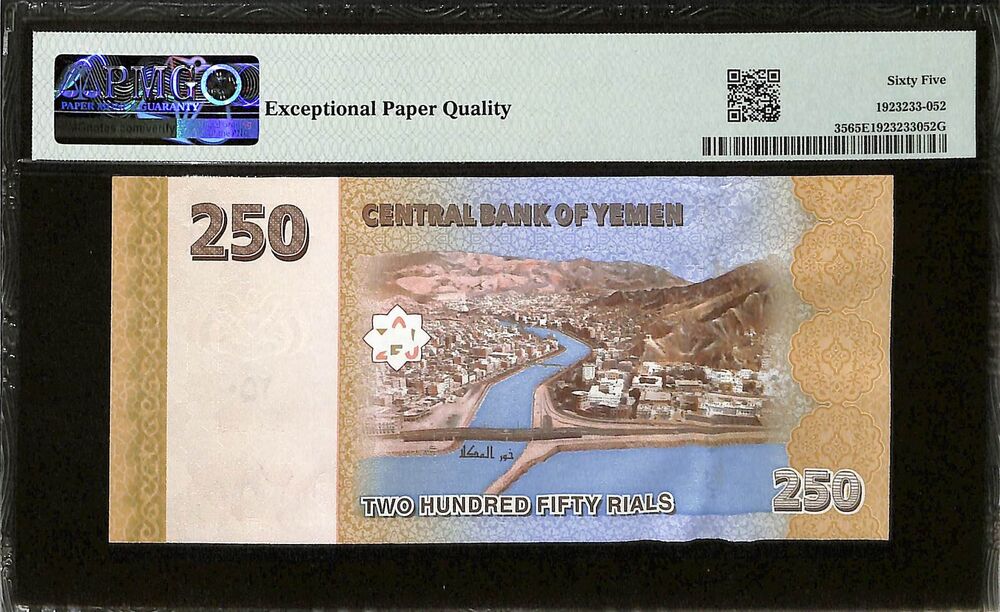 Yemen - 250 Rials 2009 - Pick # 35 - PMG 65 EPQ