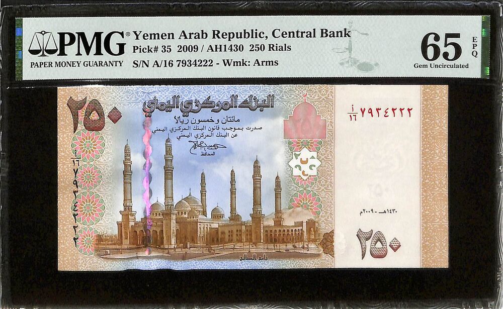 Yemen - 250 Rials 2009 - Pick # 35 - PMG 65 EPQ