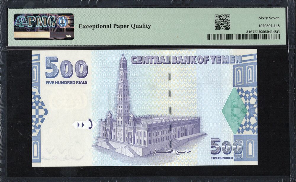 Yemen - 500 Rials 2001 - Pick # 31 - PMG 67 EPQ