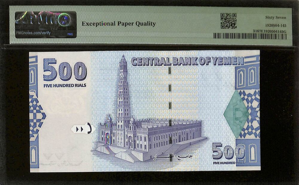 Yemen - 500 Rials 2001 - Pick # 31 - PMG 67 EPQ