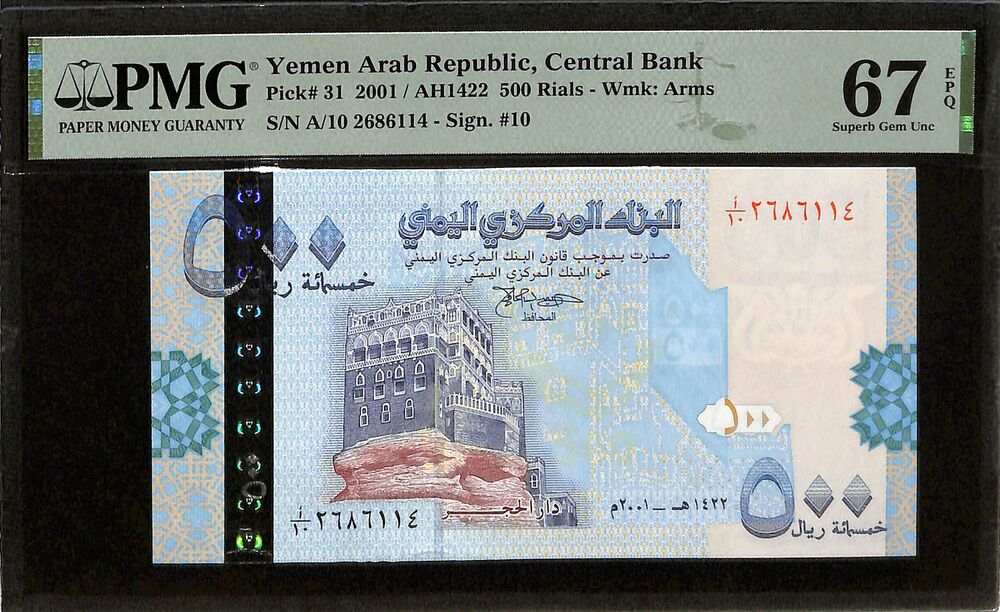 Yemen - 500 Rials 2001 - Pick # 31 - PMG 67 EPQ