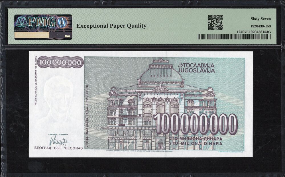 Yugoslavia - 100.000.000 Dinara 1993 - Pick # 124 - PMG 67 EPQ