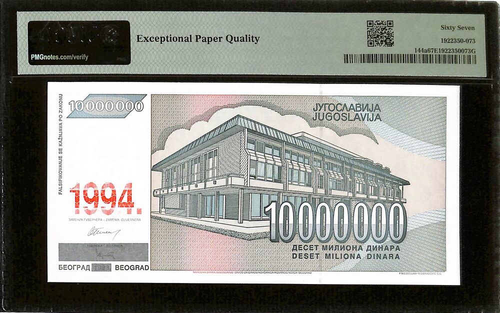 Yugoslavia - 10.000.000 Dinara 1994 - Pick # 144a - PMG 67 EPQ