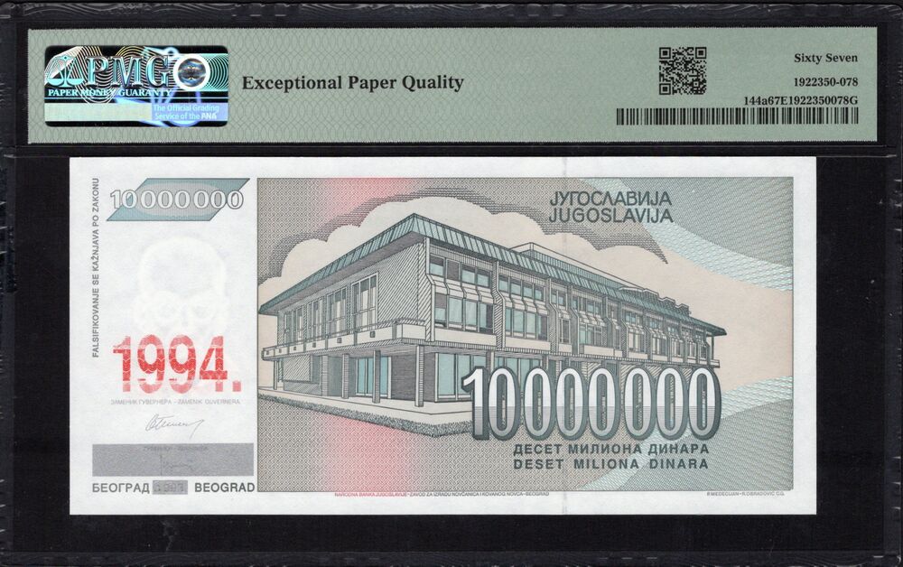 Yugoslavia - 10.000.000 Dinara 1994 - Pick # 144a - PMG 67 EPQ