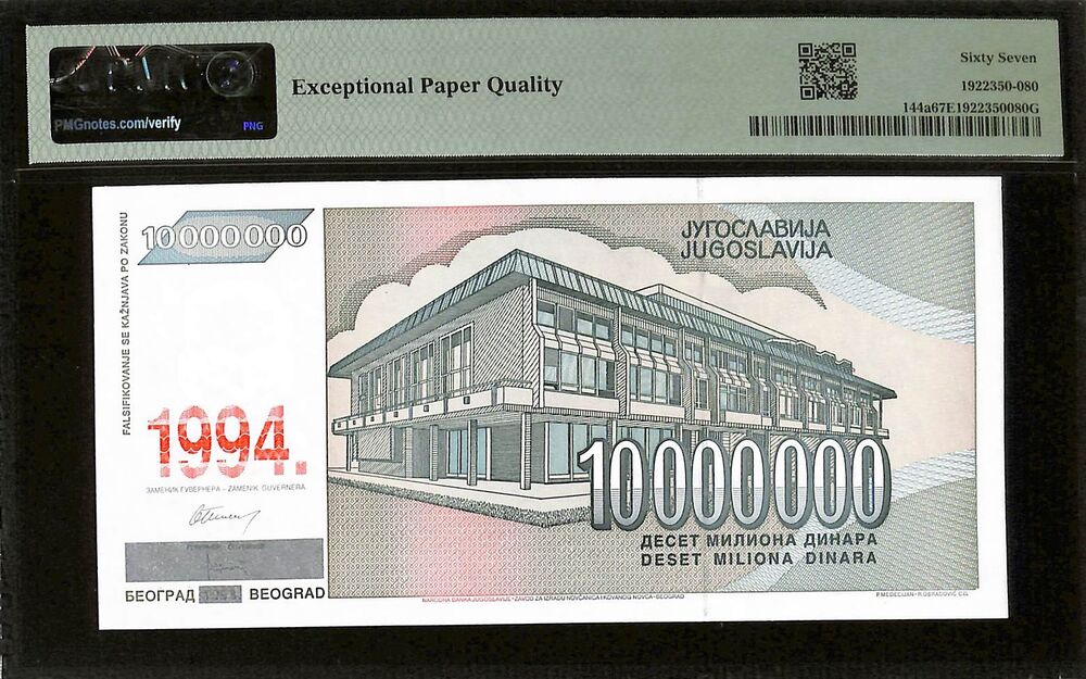 Yugoslavia - 10.000.000 Dinara 1994 - Pick # 144a - PMG 67 EPQ