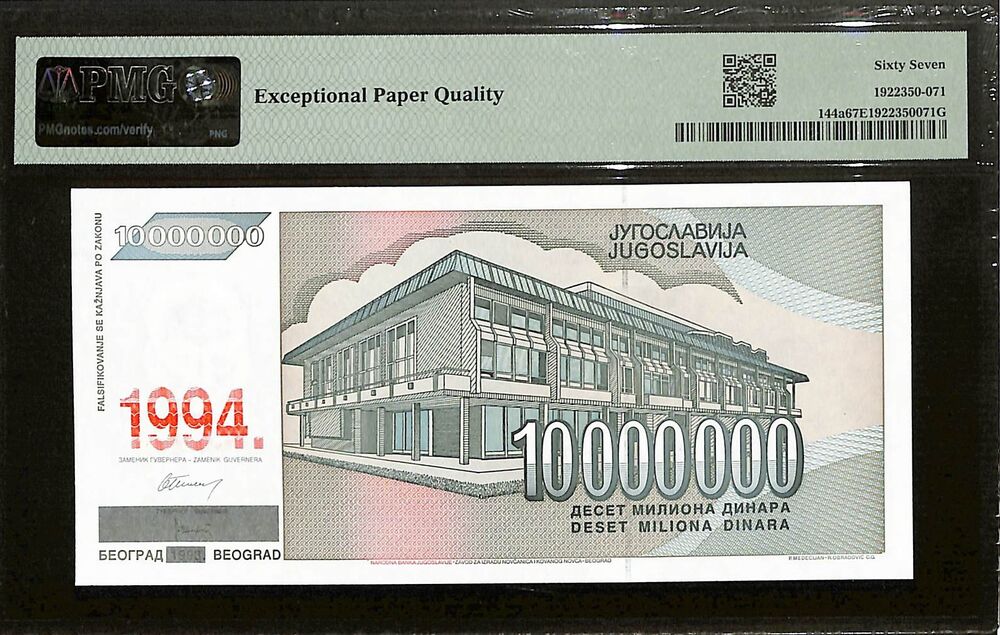 Yugoslavia - 10.000.000 Dinara 1994 - Pick # 144a - PMG 67 EPQ