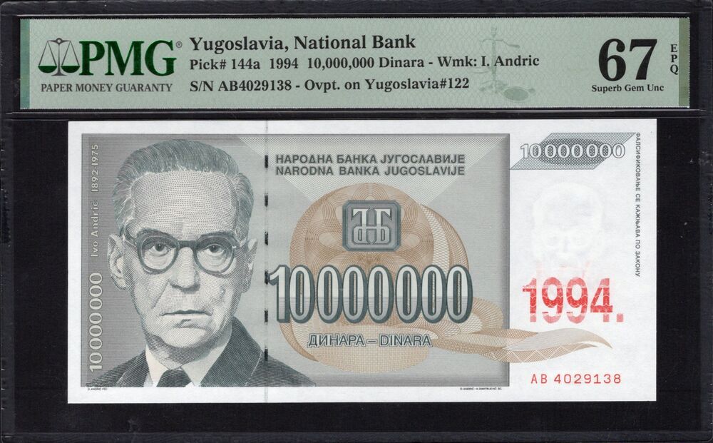 Yugoslavia - 10.000.000 Dinara 1994 - Pick # 144a - PMG 67 EPQ