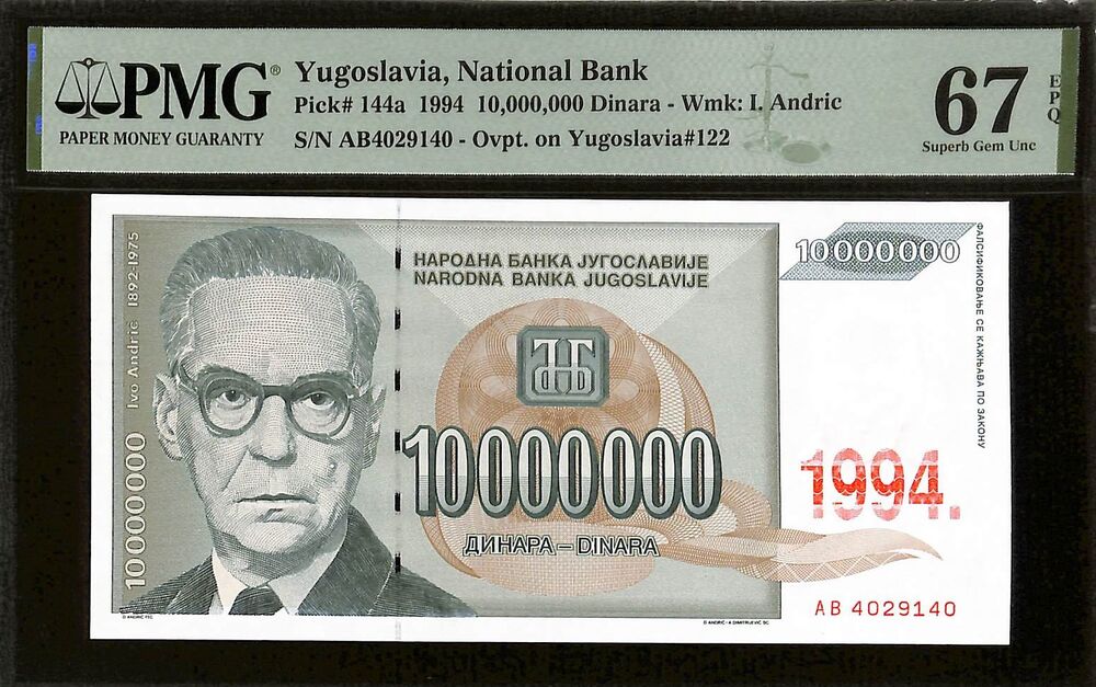 Yugoslavia - 10.000.000 Dinara 1994 - Pick # 144a - PMG 67 EPQ